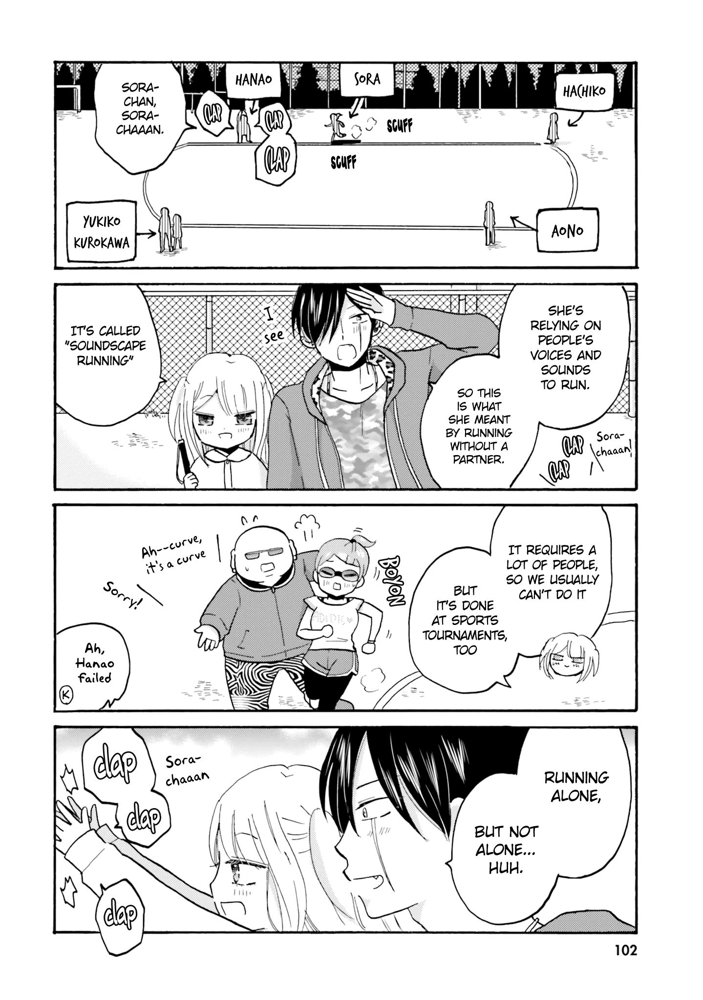 Yankee-kun to Hakujou Gaaru Chapter 48 3